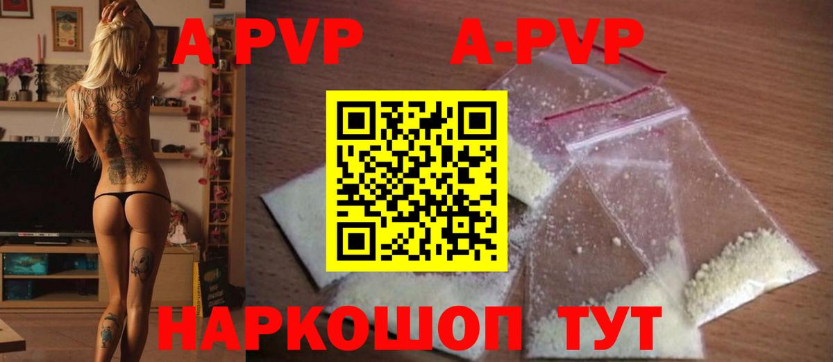 Alfa_PVP крисы CK Кудрово