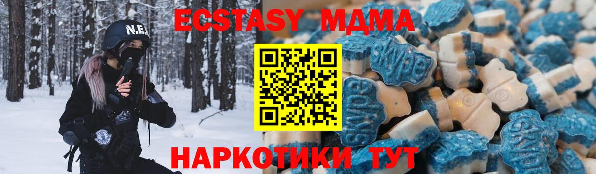 ОМГ ОМГ ONION  Экстази диски  Вход с VPN  Ecstasy mix  Кудрово 