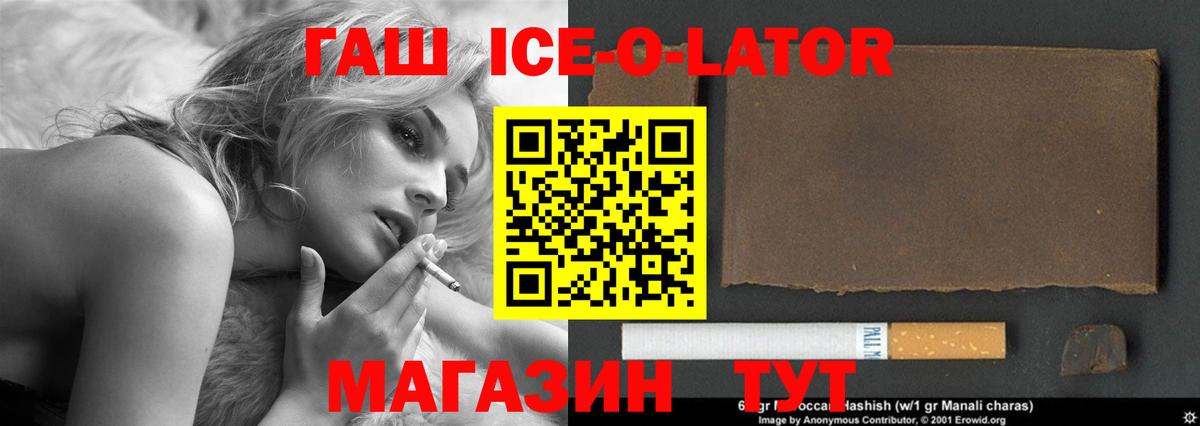 ГАШ Premium Кудрово