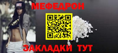 эйфоретик Ливны