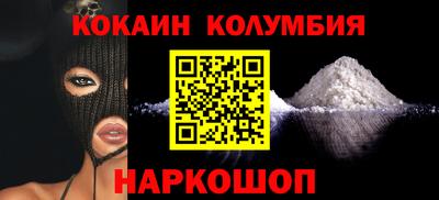 кокаин Лесосибирск