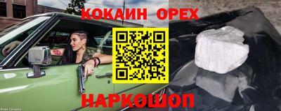 эйфоретик Ливны