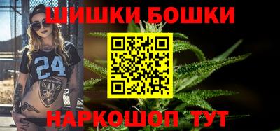 эйфоретик Ливны