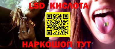 эйфоретик Ливны