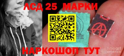 кокаин Лесосибирск