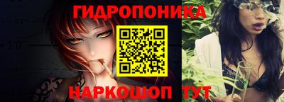 эйфоретик Ливны