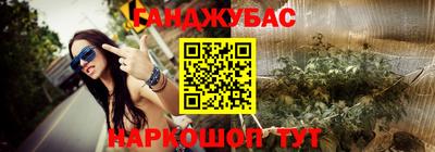 дурь Ликино-Дулёво