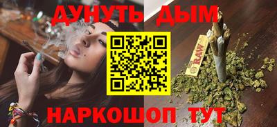 эйфоретик Ливны
