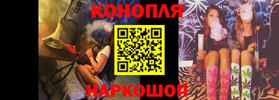 эйфоретик Ливны
