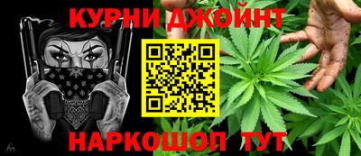 дурь Ликино-Дулёво