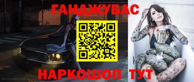 дурь Ликино-Дулёво