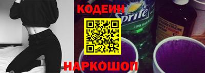 эйфоретик Ливны
