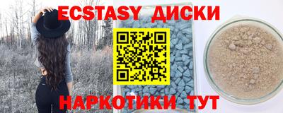 дурь Ликино-Дулёво