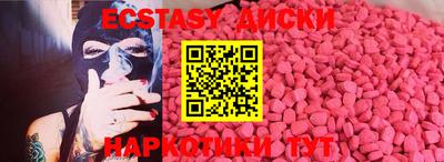 кокаин Лесосибирск
