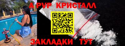 кокаин Лесосибирск