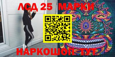 кокаин Лесосибирск