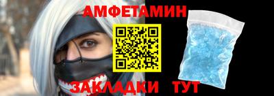 эйфоретик Ливны