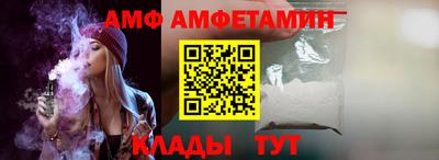 эйфоретик Ливны