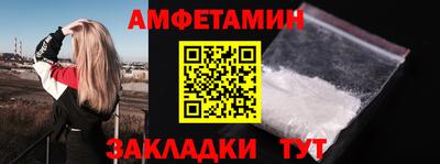 эйфоретик Ливны