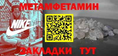 кокаин Лесосибирск