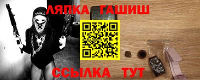 дурь Ликино-Дулёво