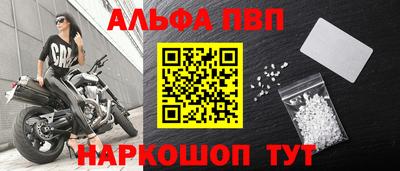 кокаин Лесосибирск