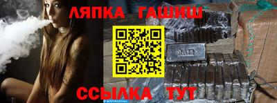 эйфоретик Ливны