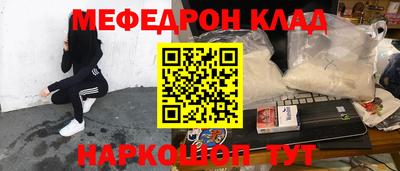 кокаин Лесосибирск