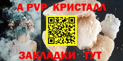 кокаин Лесосибирск
