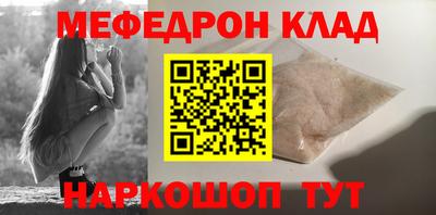 эйфоретик Ливны