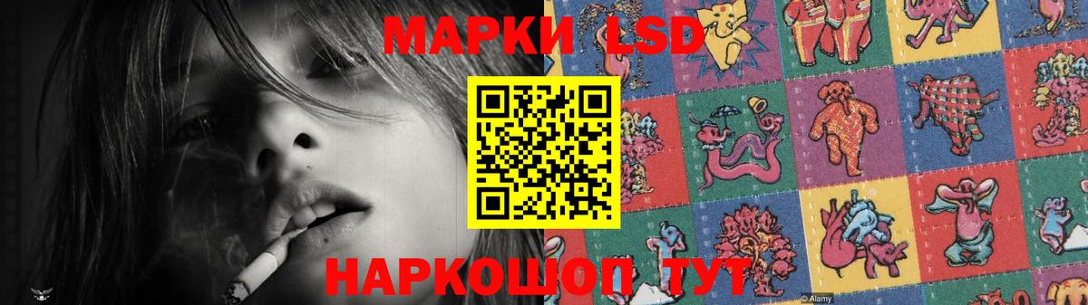 Кудрово  LSD-25 экстази  Вход с VPN  Лсд 25 экстази ecstasy 