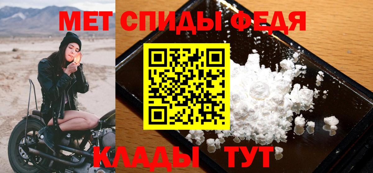 МЕТАМФЕТАМИН кристалл  МЕТАМФЕТАМИН кристалл  Кудрово  Вход с VPN 