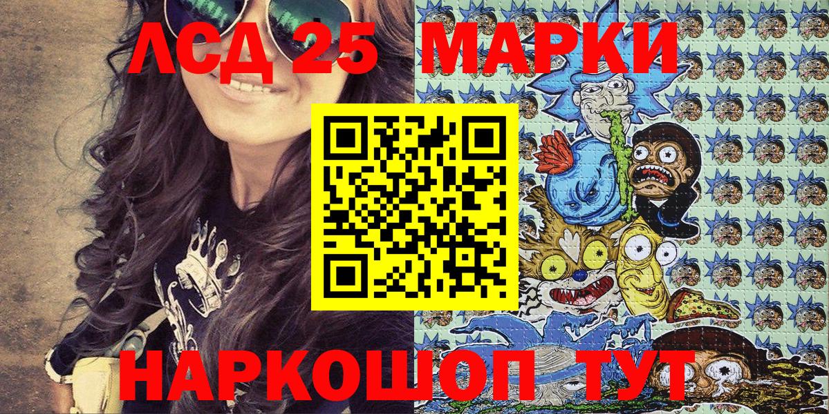 Наркотические марки 1,8мг Кудрово