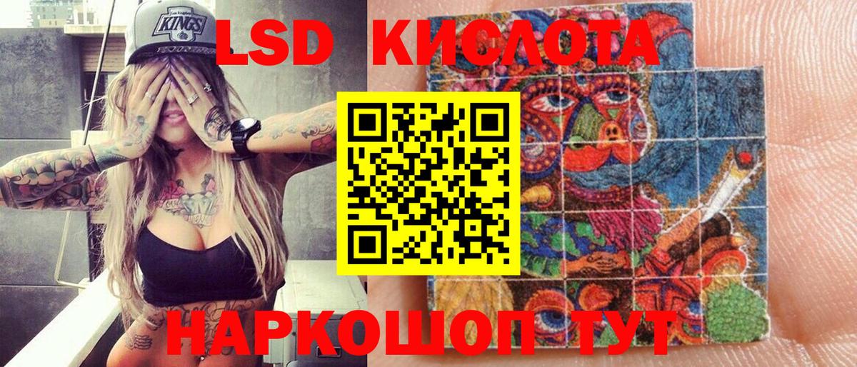 Кудрово  Марки 25I-NBOMe 1500мкг  Марки NBOMe  Вход с VPN 
