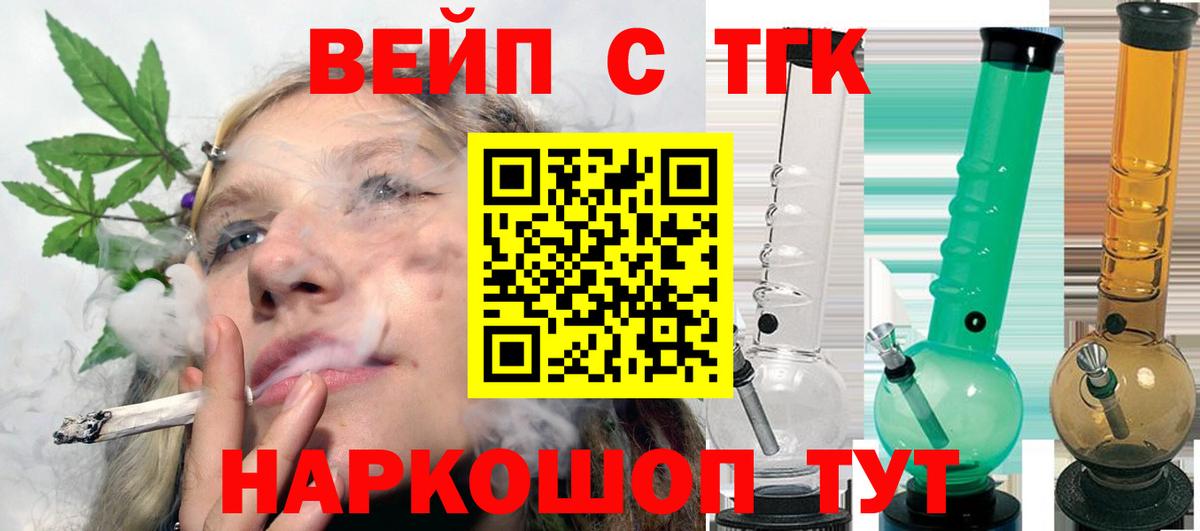 Экстази  Вход с VPN  Кудрово  Cocaine  Меф   ГАШ  Конопля  НБОМе 