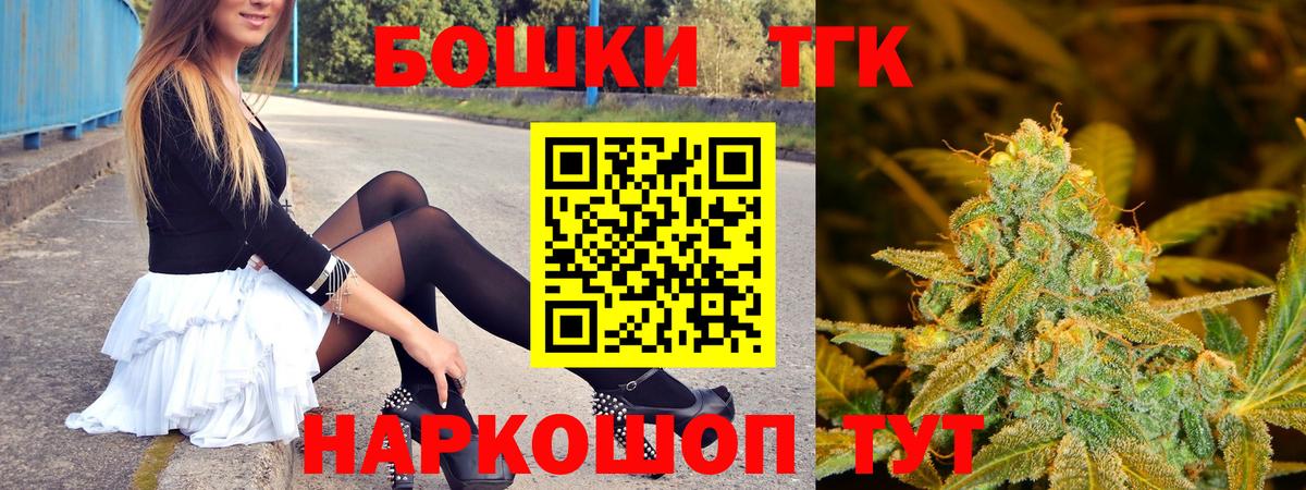 Шишки марихуана VHQ  Конопля Bruce Banner  Канабис тримм  Кудрово  Бошки Шишки конопля  Вход с VPN 